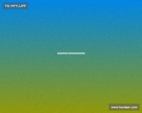 西甲收官战激战正酣 各队争夺欧战席位引爆赛季高潮 西甲收官战激战正酣 各队争夺欧战席位引爆赛季高潮